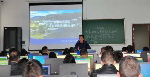 培训4